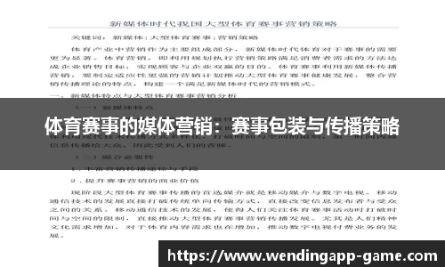 问鼎娱乐