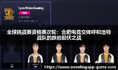 问鼎娱乐