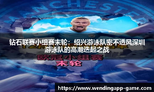 问鼎娱乐