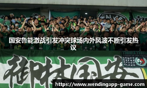 问鼎娱乐官网
